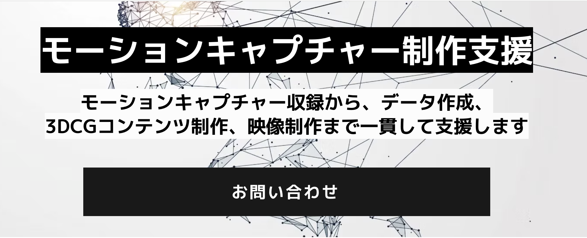 『D1-Lab』スタジオ